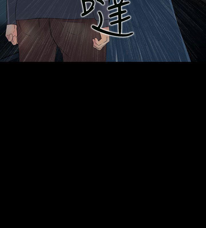 堕落游戏[抖漫]韩漫全集-墮落遊戲-第11話无删减无遮挡章节图片 