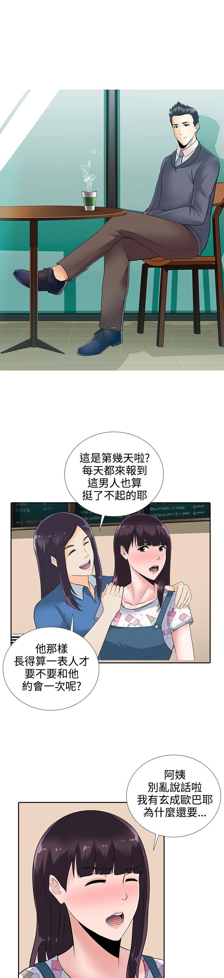 堕落游戏[抖漫]韩漫全集-墮落遊戲-第11話无删减无遮挡章节图片 