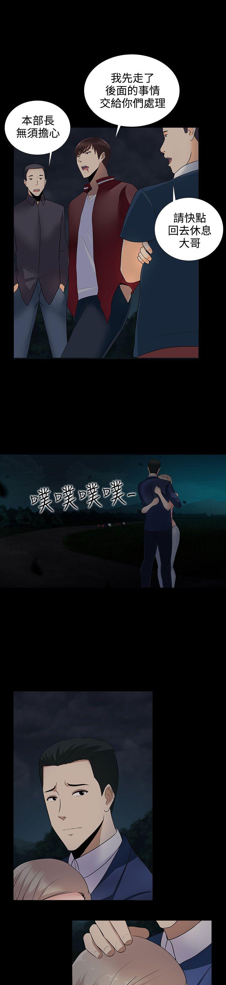 堕落游戏[抖漫]韩漫全集-墮落遊戲-第11話无删减无遮挡章节图片 