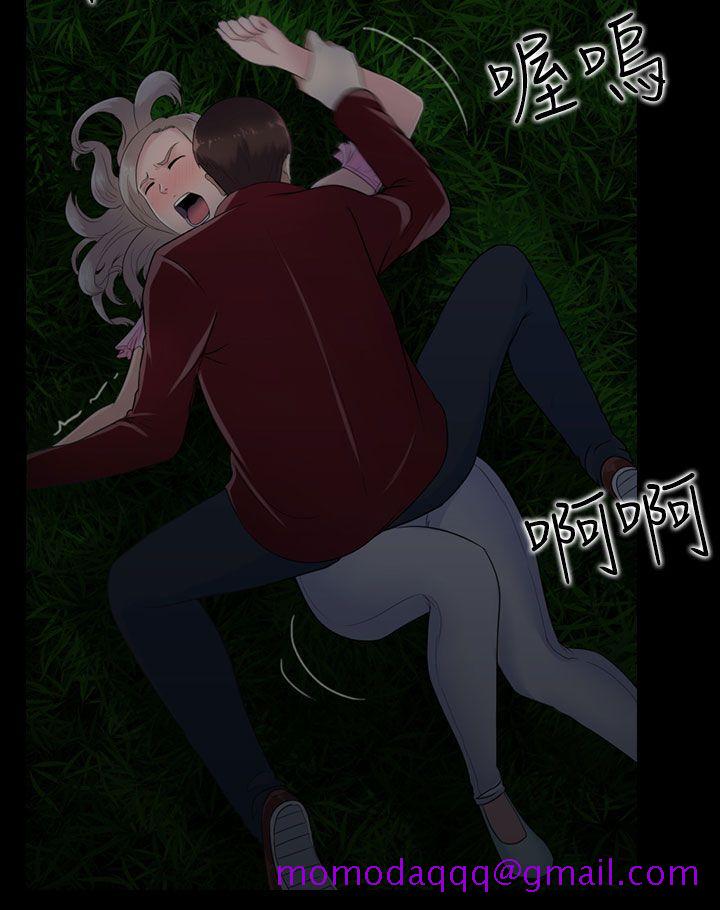 堕落游戏[抖漫]韩漫全集-墮落遊戲-第11話无删减无遮挡章节图片 