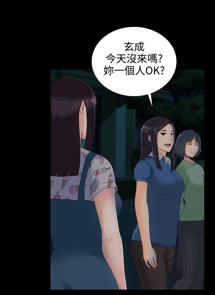 堕落游戏[抖漫]韩漫全集-墮落遊戲-第11話无删减无遮挡章节图片 