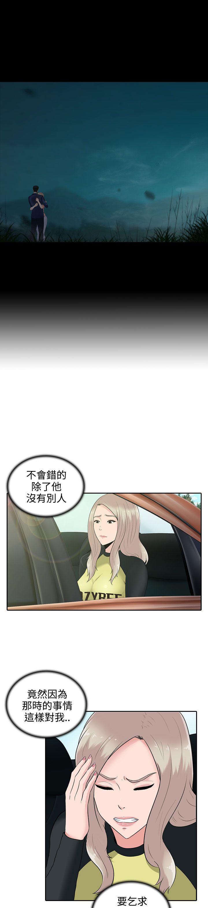 堕落游戏[抖漫]韩漫全集-墮落遊戲-第11話无删减无遮挡章节图片 