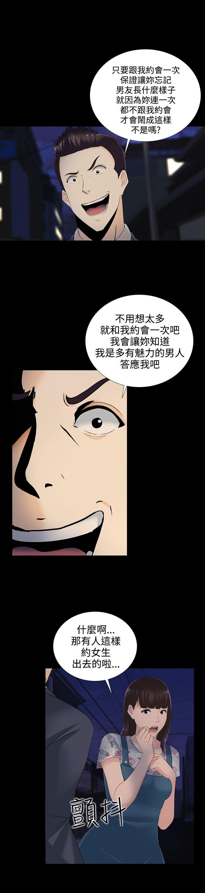 堕落游戏[抖漫]韩漫全集-墮落遊戲-第12話无删减无遮挡章节图片 