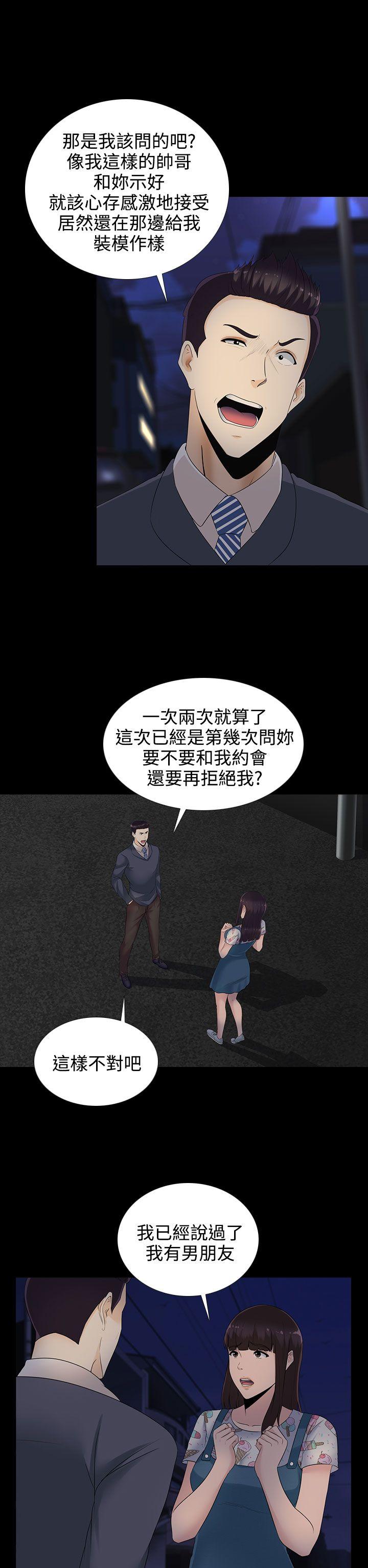 堕落游戏[抖漫]韩漫全集-墮落遊戲-第12話无删减无遮挡章节图片 