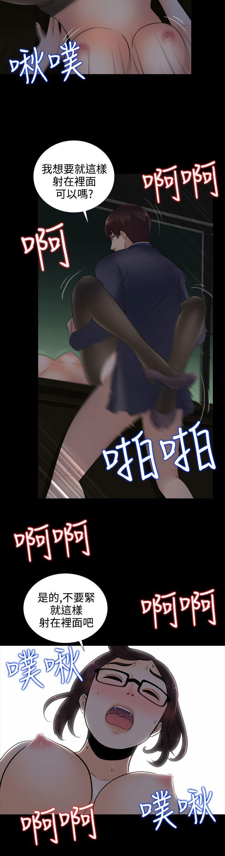 堕落游戏[抖漫]韩漫全集-墮落遊戲-第13話无删减无遮挡章节图片 