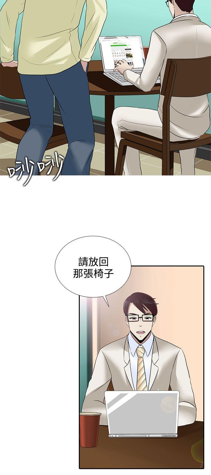 堕落游戏[抖漫]韩漫全集-墮落遊戲-第13話无删减无遮挡章节图片 