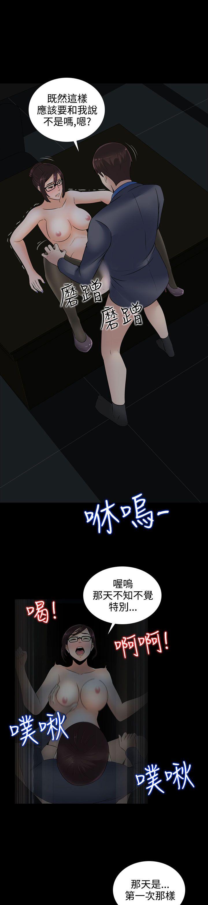 堕落游戏[抖漫]韩漫全集-墮落遊戲-第13話无删减无遮挡章节图片 