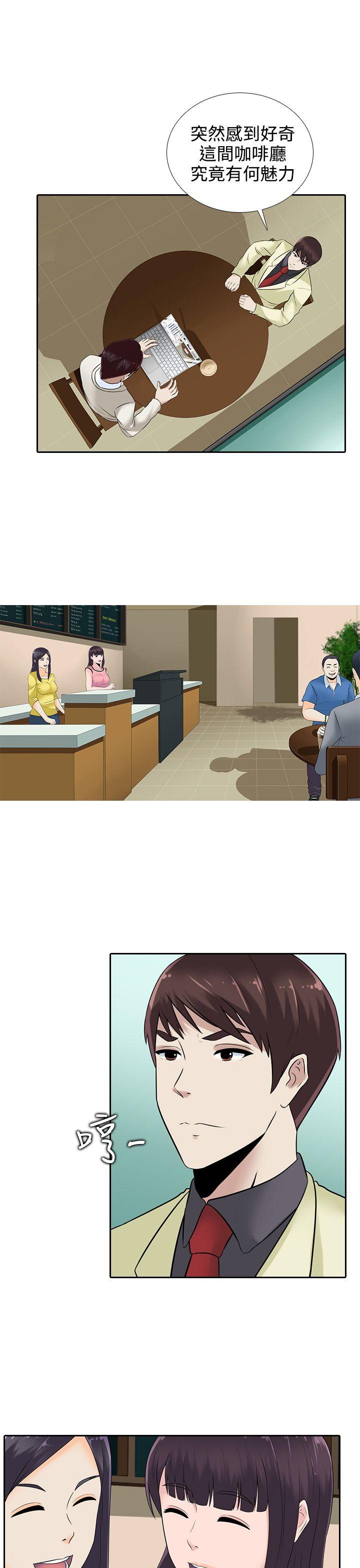 堕落游戏[抖漫]韩漫全集-墮落遊戲-第14話无删减无遮挡章节图片 