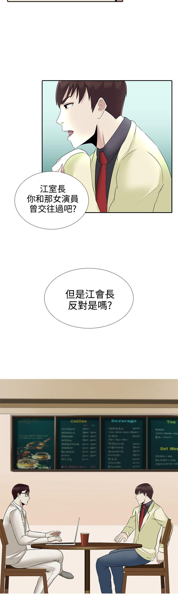 堕落游戏[抖漫]韩漫全集-墮落遊戲-第14話无删减无遮挡章节图片 
