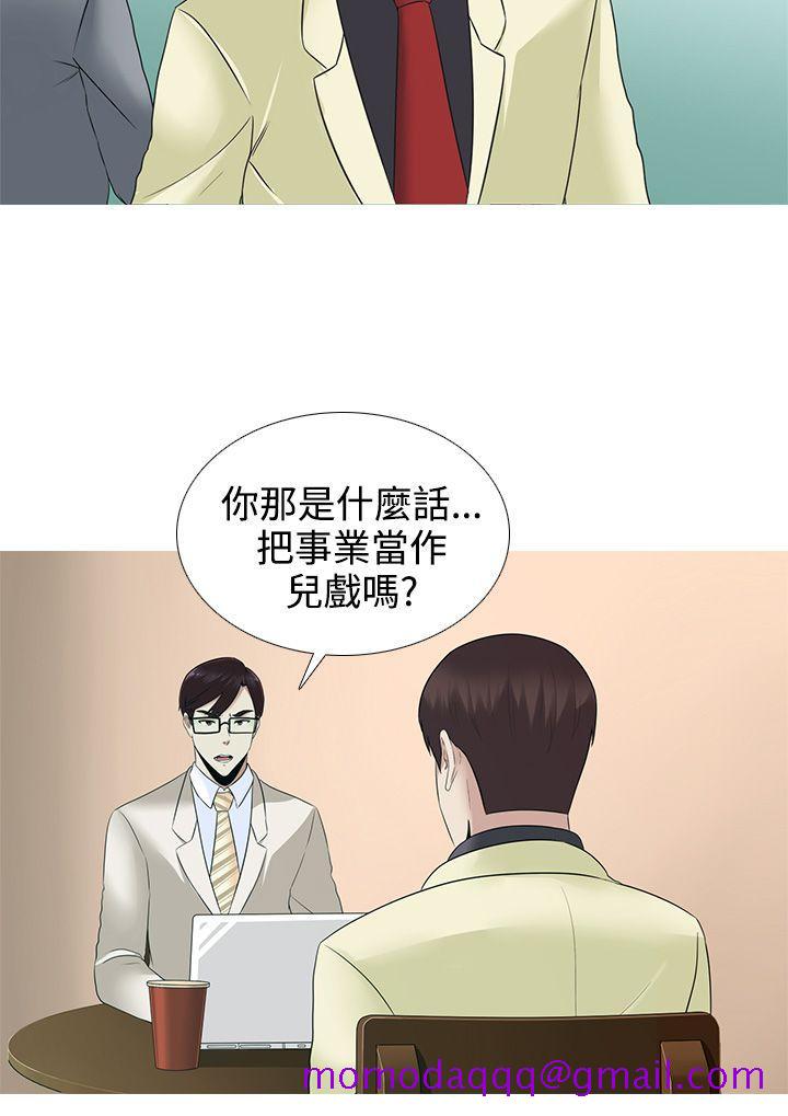 堕落游戏[抖漫]韩漫全集-墮落遊戲-第14話无删减无遮挡章节图片 