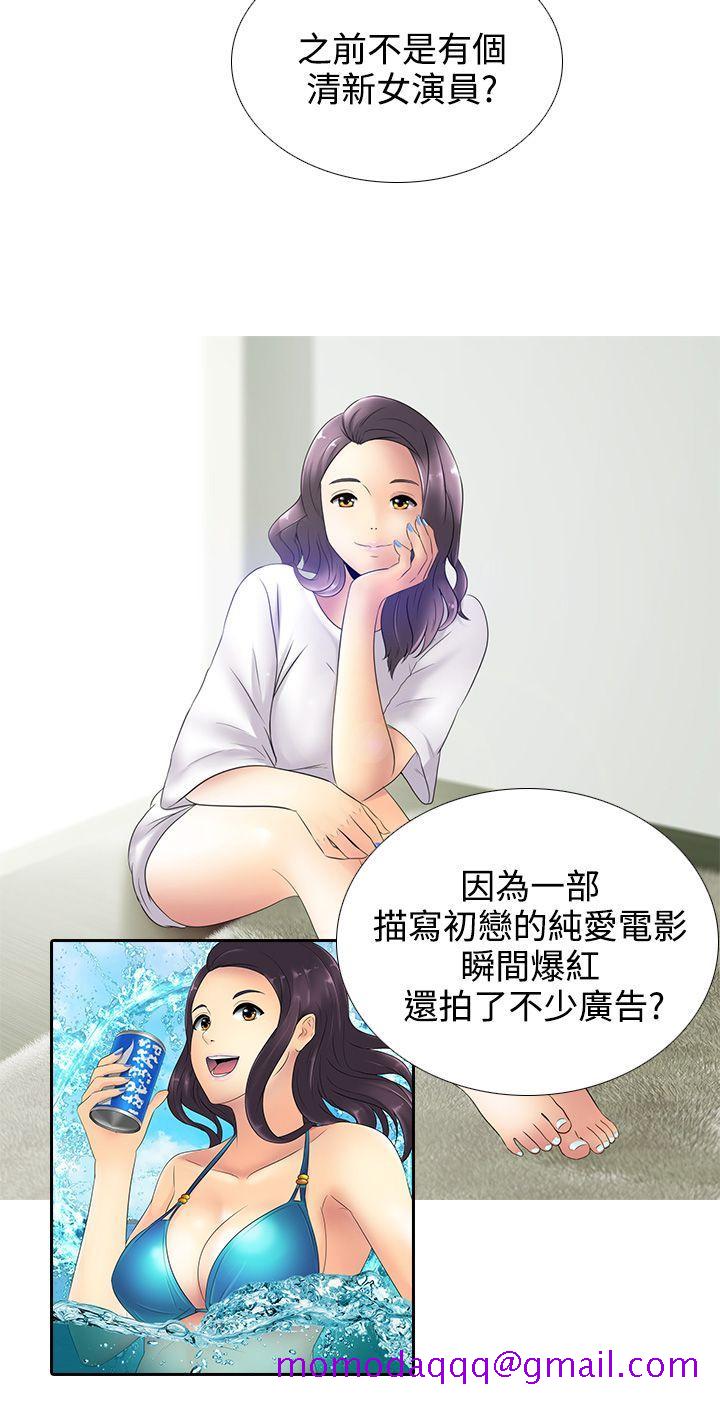 堕落游戏[抖漫]韩漫全集-墮落遊戲-第14話无删减无遮挡章节图片 