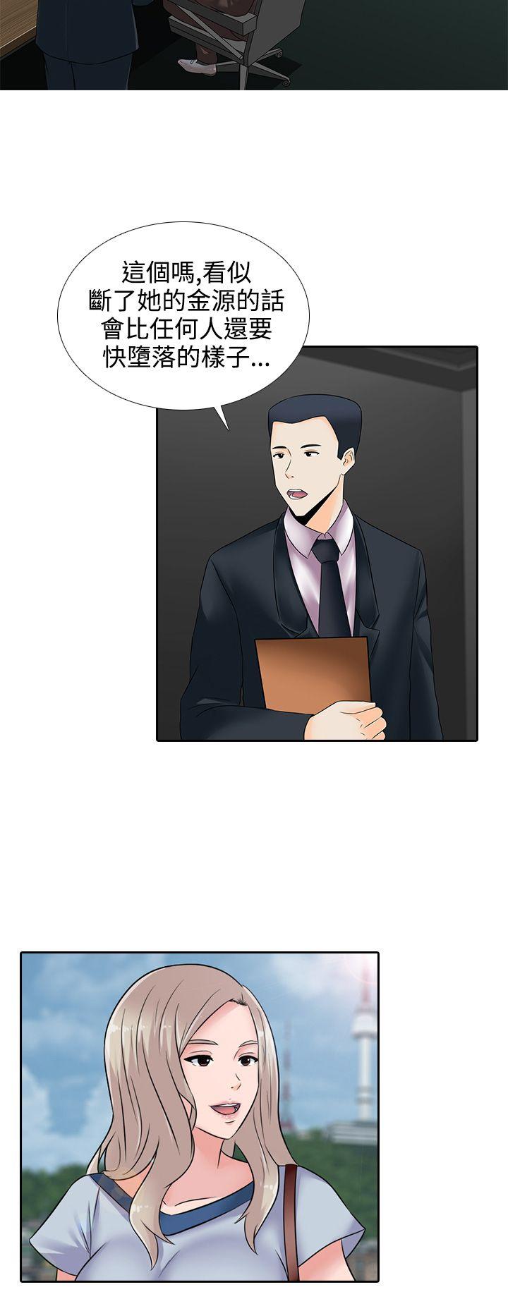 堕落游戏[抖漫]韩漫全集-墮落遊戲-第15話无删减无遮挡章节图片 