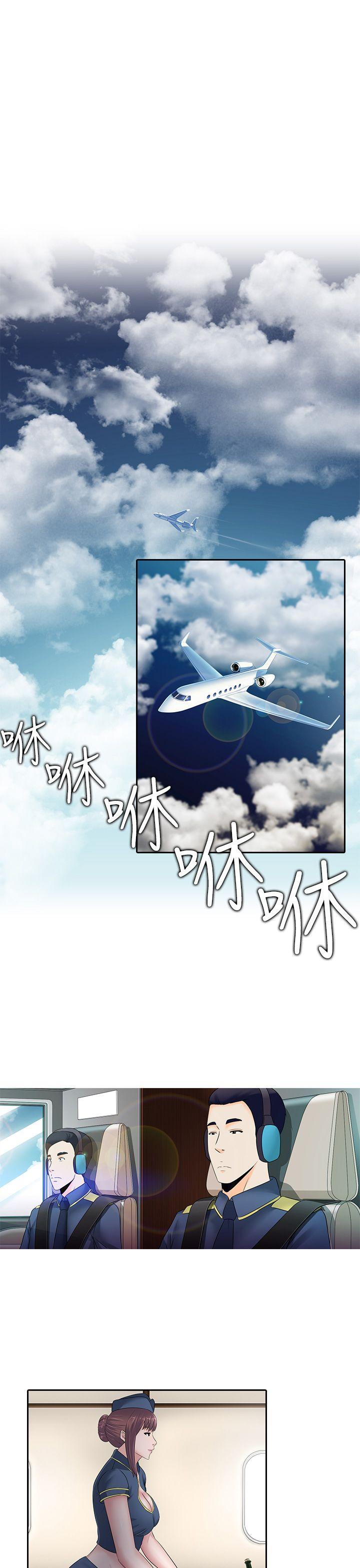 堕落游戏[抖漫]韩漫全集-墮落遊戲-第15話无删减无遮挡章节图片 