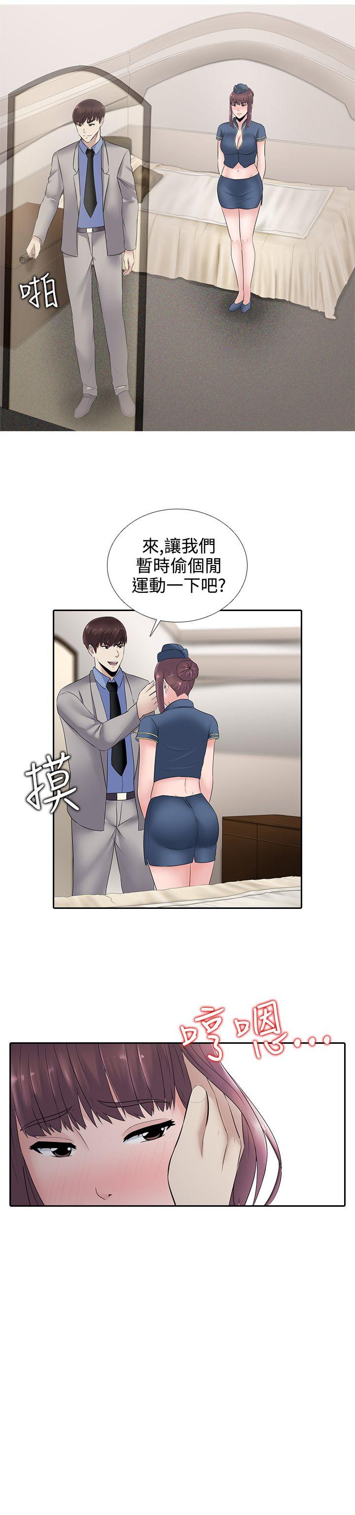 堕落游戏[抖漫]韩漫全集-墮落遊戲-第15話无删减无遮挡章节图片 
