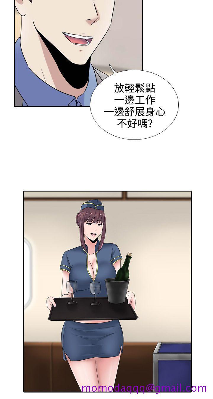 堕落游戏[抖漫]韩漫全集-墮落遊戲-第15話无删减无遮挡章节图片 