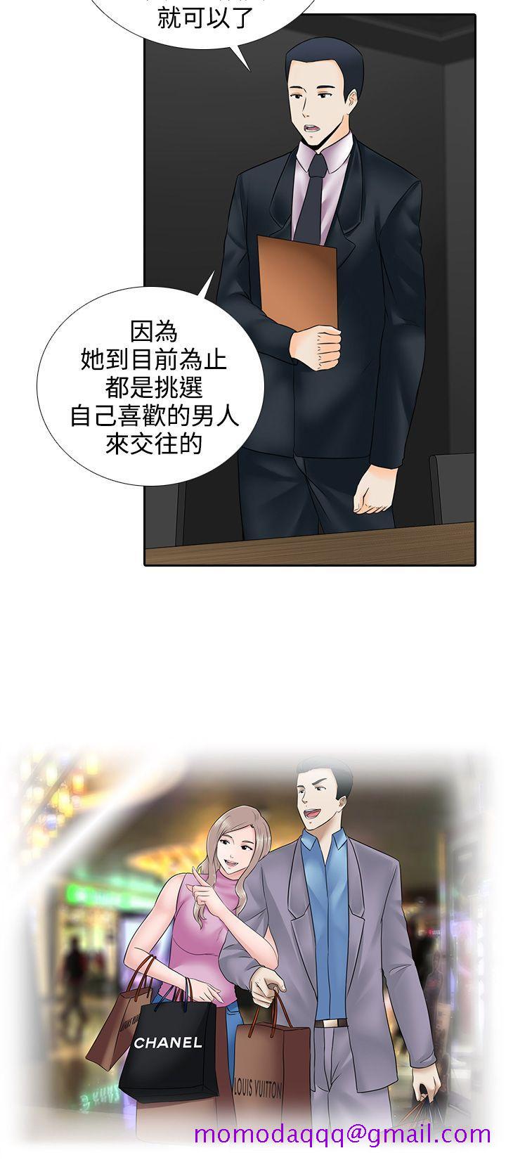 堕落游戏[抖漫]韩漫全集-墮落遊戲-第15話无删减无遮挡章节图片 
