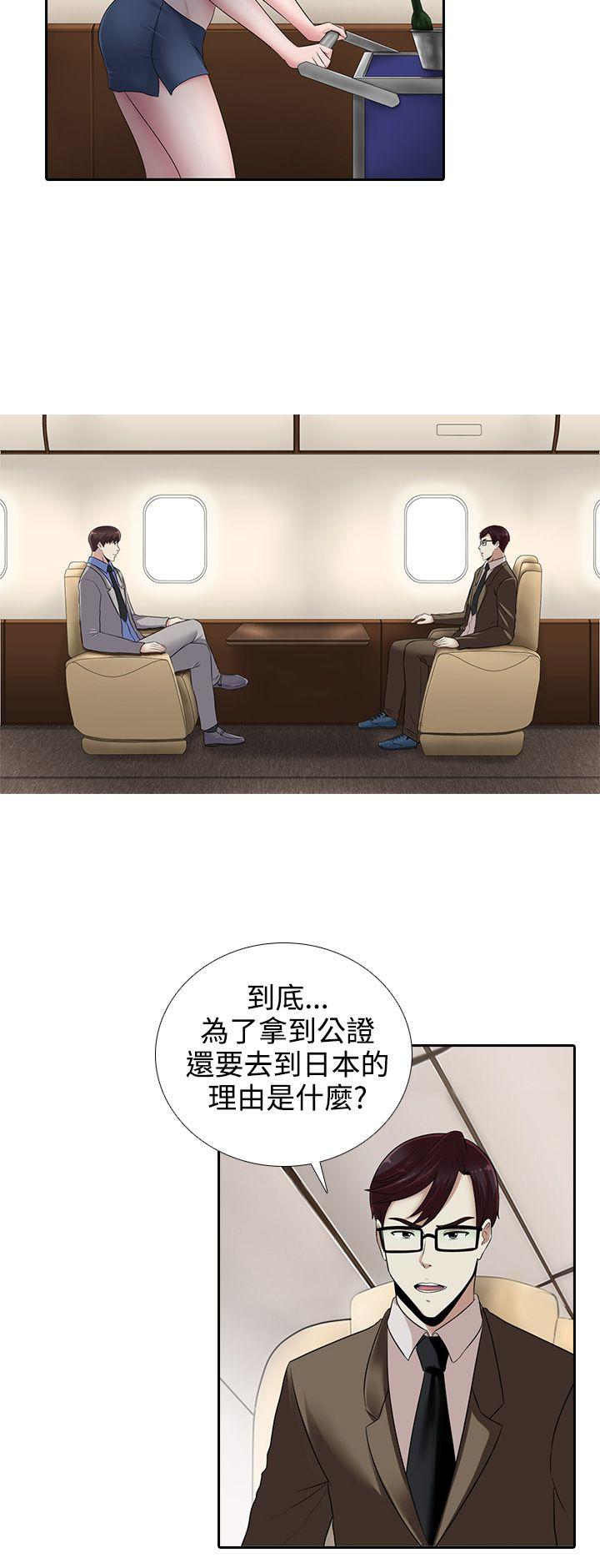 堕落游戏[抖漫]韩漫全集-墮落遊戲-第15話无删减无遮挡章节图片 