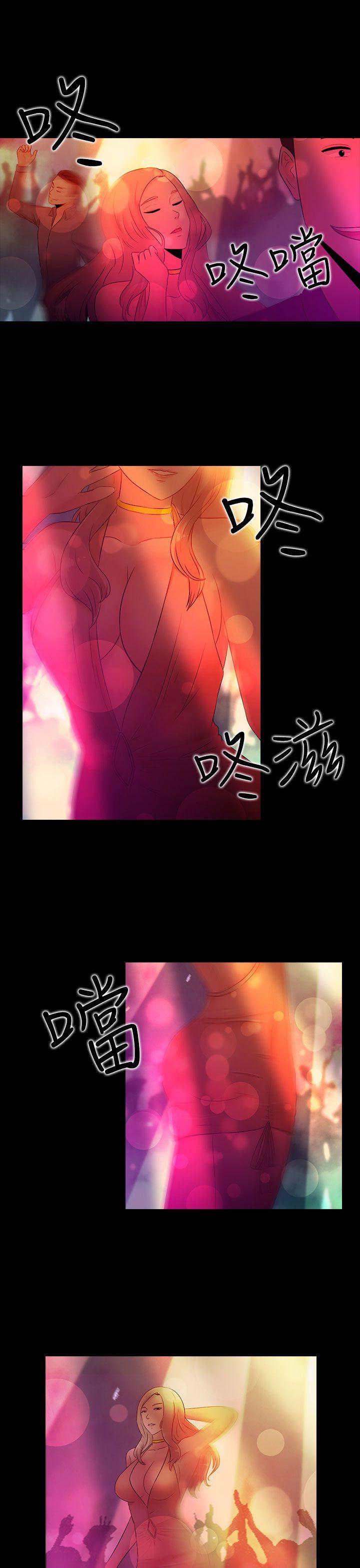 堕落游戏[抖漫]韩漫全集-墮落遊戲-第16話无删减无遮挡章节图片 