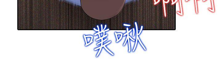 堕落游戏[抖漫]韩漫全集-墮落遊戲-第16話无删减无遮挡章节图片 