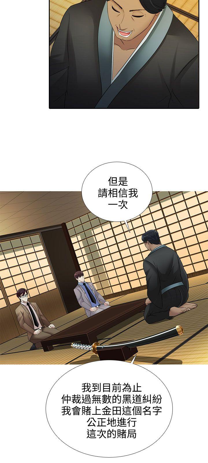 堕落游戏[抖漫]韩漫全集-墮落遊戲-第16話无删减无遮挡章节图片 