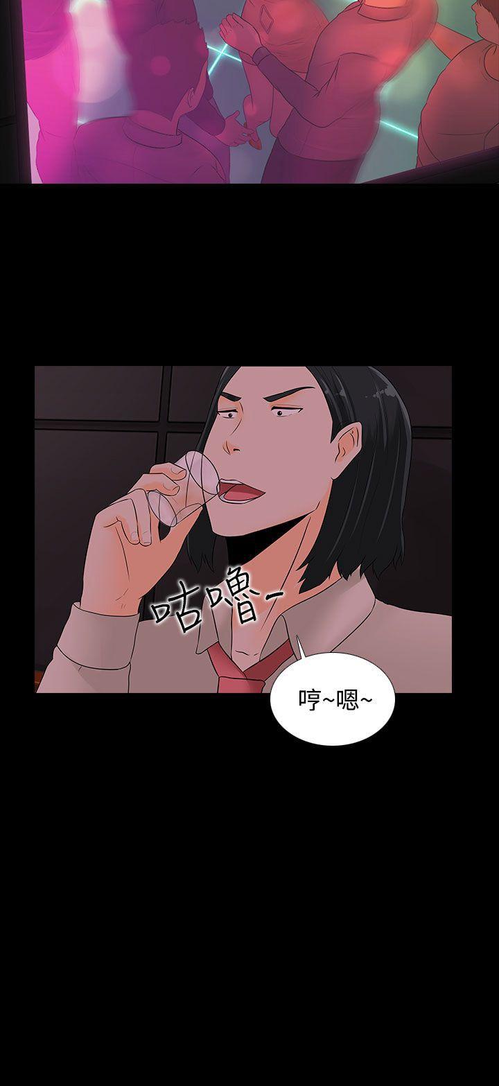 堕落游戏[抖漫]韩漫全集-墮落遊戲-第16話无删减无遮挡章节图片 