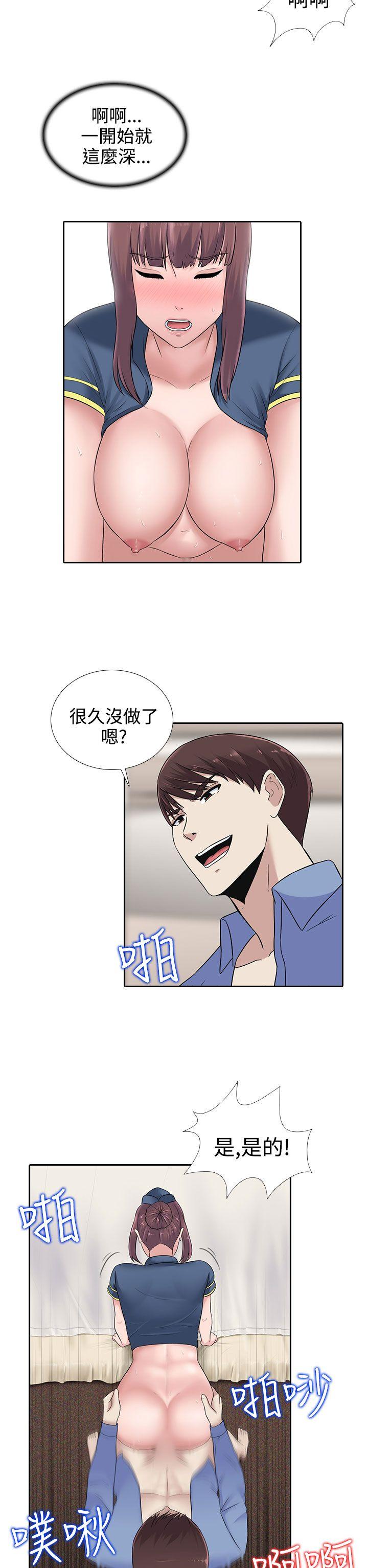 堕落游戏[抖漫]韩漫全集-墮落遊戲-第16話无删减无遮挡章节图片 