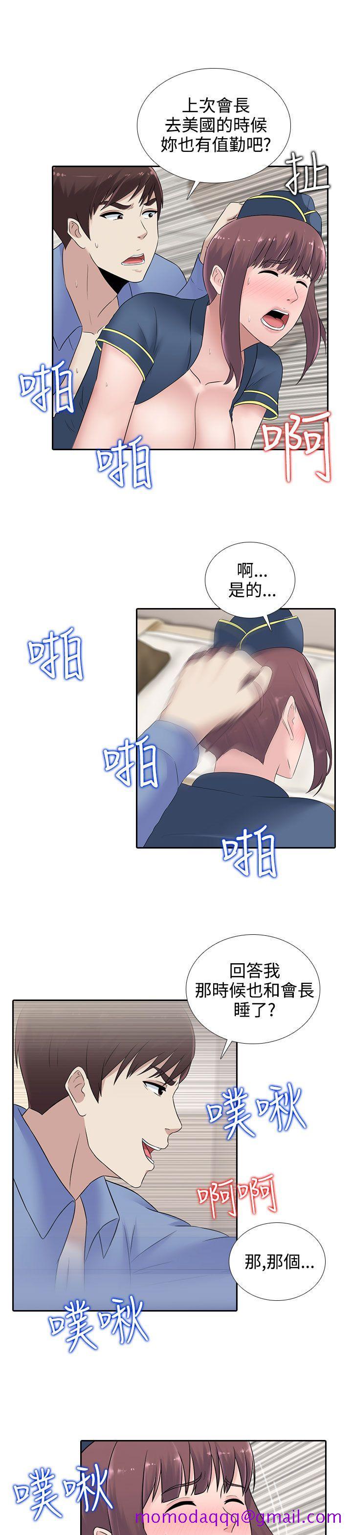 堕落游戏[抖漫]韩漫全集-墮落遊戲-第16話无删减无遮挡章节图片 