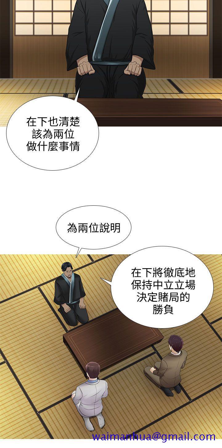 堕落游戏[抖漫]韩漫全集-墮落遊戲-第16話无删减无遮挡章节图片 