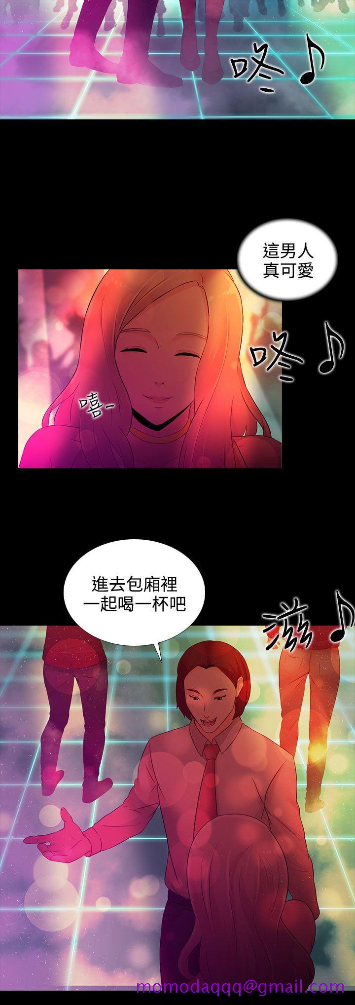 堕落游戏[抖漫]韩漫全集-墮落遊戲-第17話无删减无遮挡章节图片 