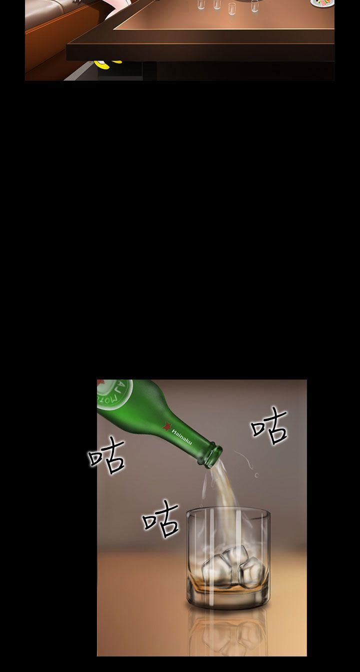 堕落游戏[抖漫]韩漫全集-墮落遊戲-第17話无删减无遮挡章节图片 