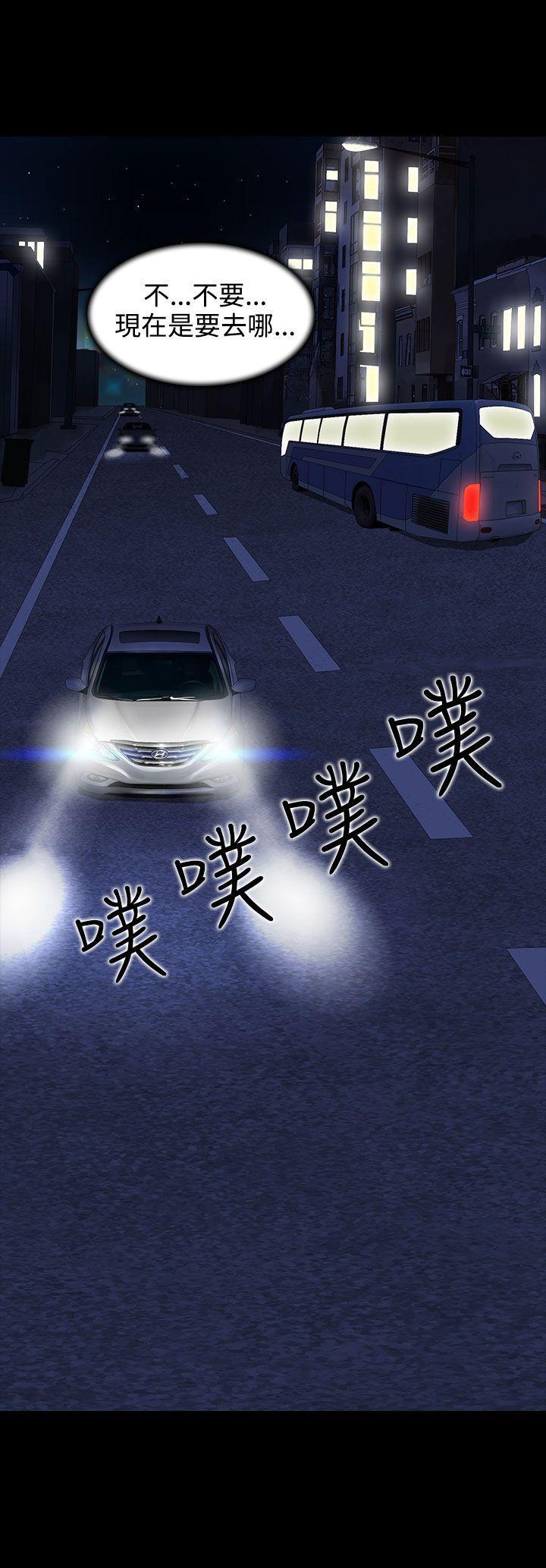堕落游戏[抖漫]韩漫全集-墮落遊戲-第17話无删减无遮挡章节图片 