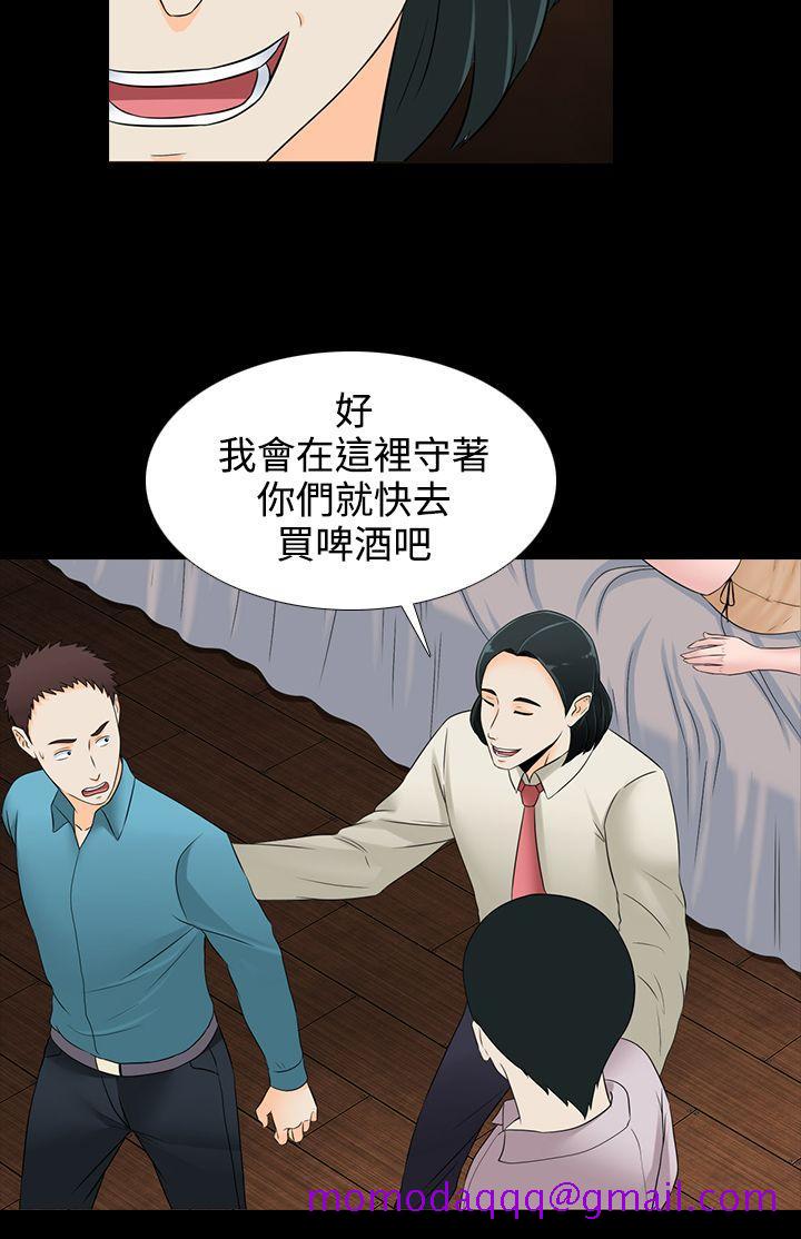 堕落游戏[抖漫]韩漫全集-墮落遊戲-第18話无删减无遮挡章节图片 