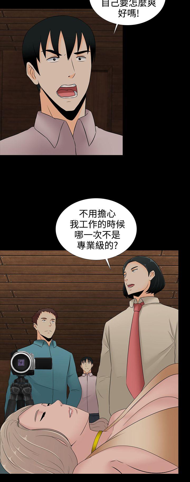 堕落游戏[抖漫]韩漫全集-墮落遊戲-第18話无删减无遮挡章节图片 