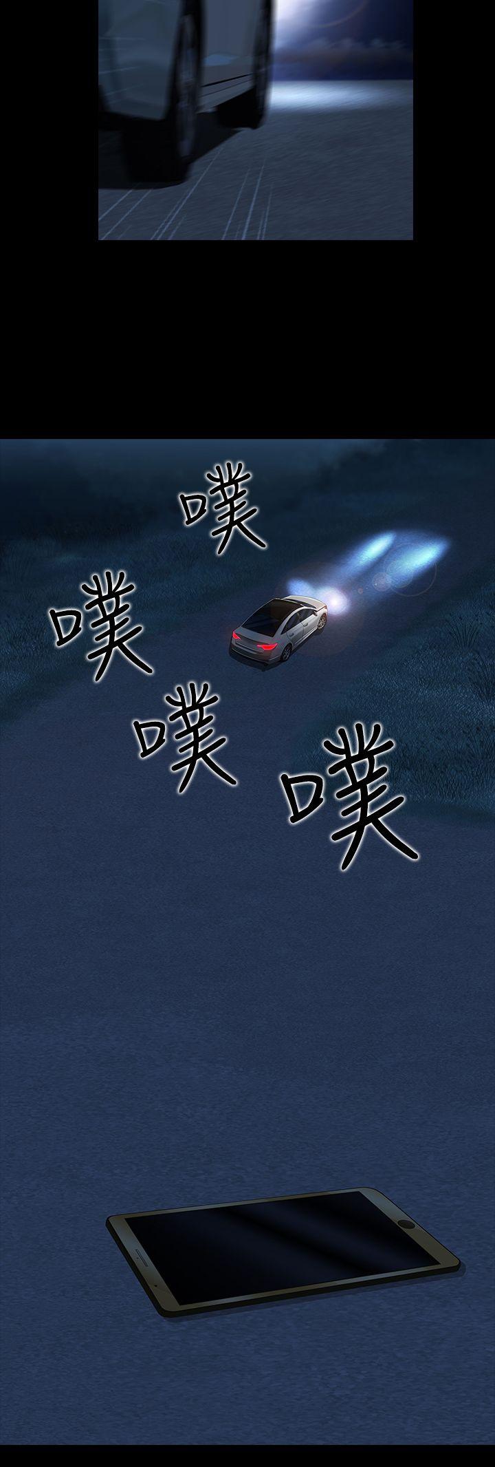 堕落游戏[抖漫]韩漫全集-墮落遊戲-第18話无删减无遮挡章节图片 