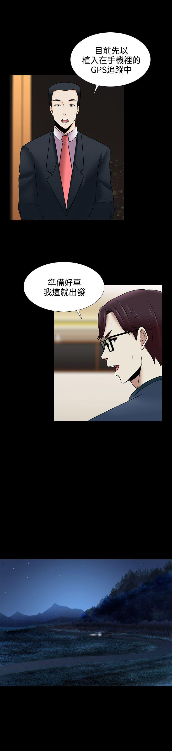 堕落游戏[抖漫]韩漫全集-墮落遊戲-第18話无删减无遮挡章节图片 
