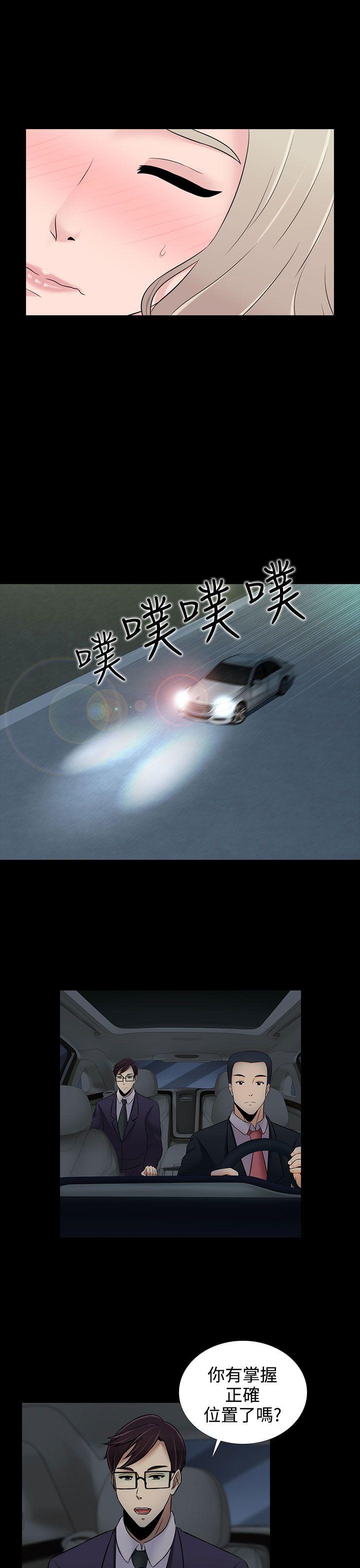 堕落游戏[抖漫]韩漫全集-墮落遊戲-第19話无删减无遮挡章节图片 