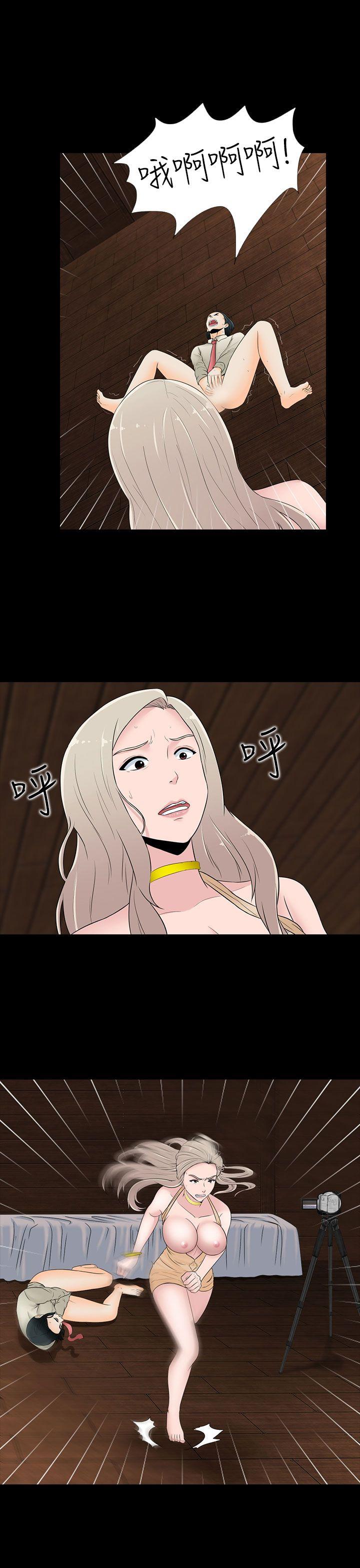 堕落游戏[抖漫]韩漫全集-墮落遊戲-第19話无删减无遮挡章节图片 