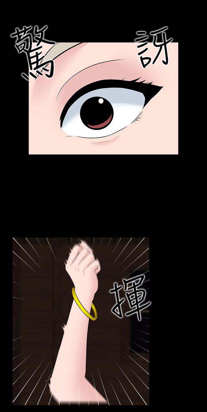堕落游戏[抖漫]韩漫全集-墮落遊戲-第19話无删减无遮挡章节图片 
