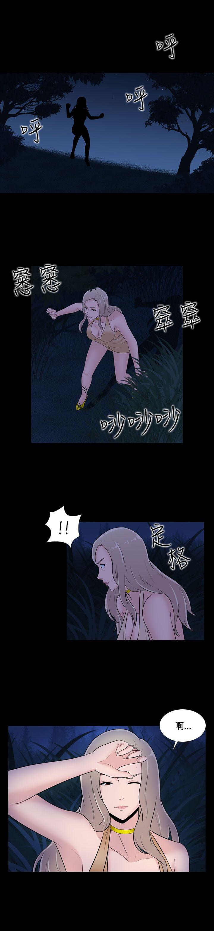 堕落游戏[抖漫]韩漫全集-墮落遊戲-第20話无删减无遮挡章节图片 