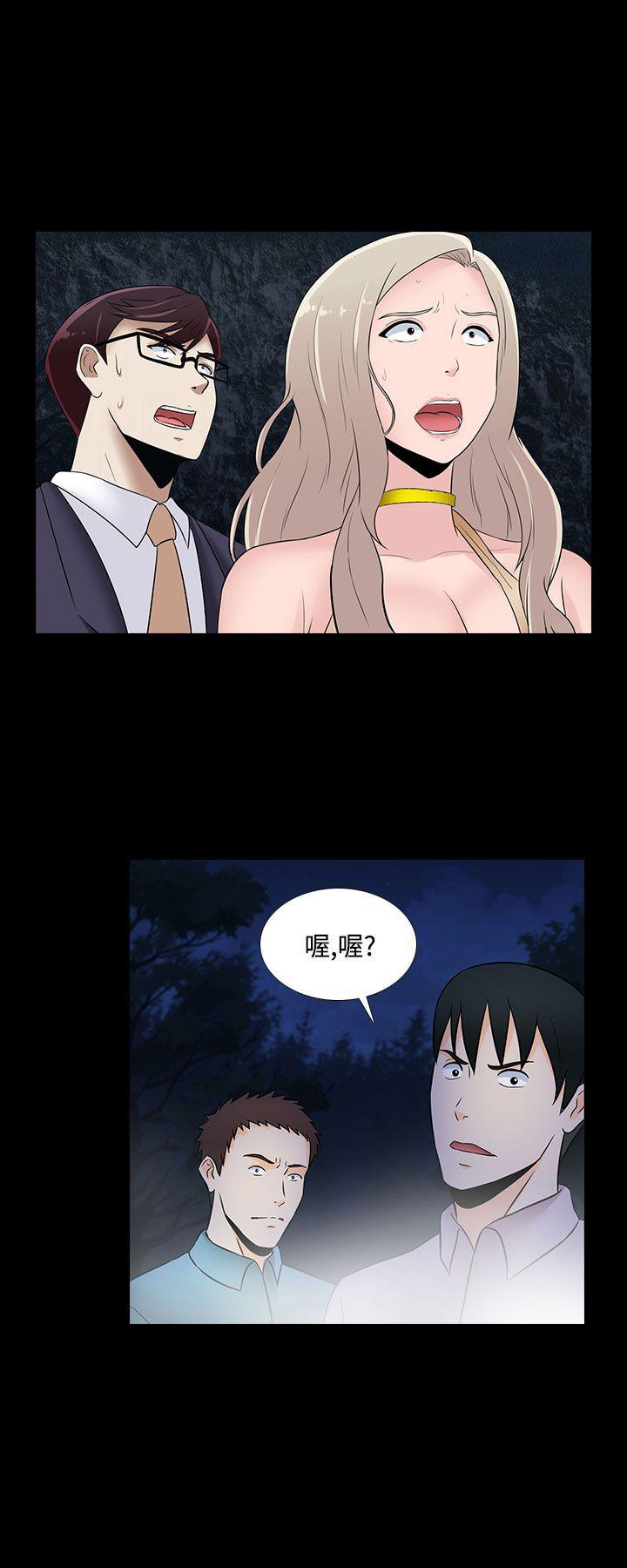 堕落游戏[抖漫]韩漫全集-墮落遊戲-第20話无删减无遮挡章节图片 