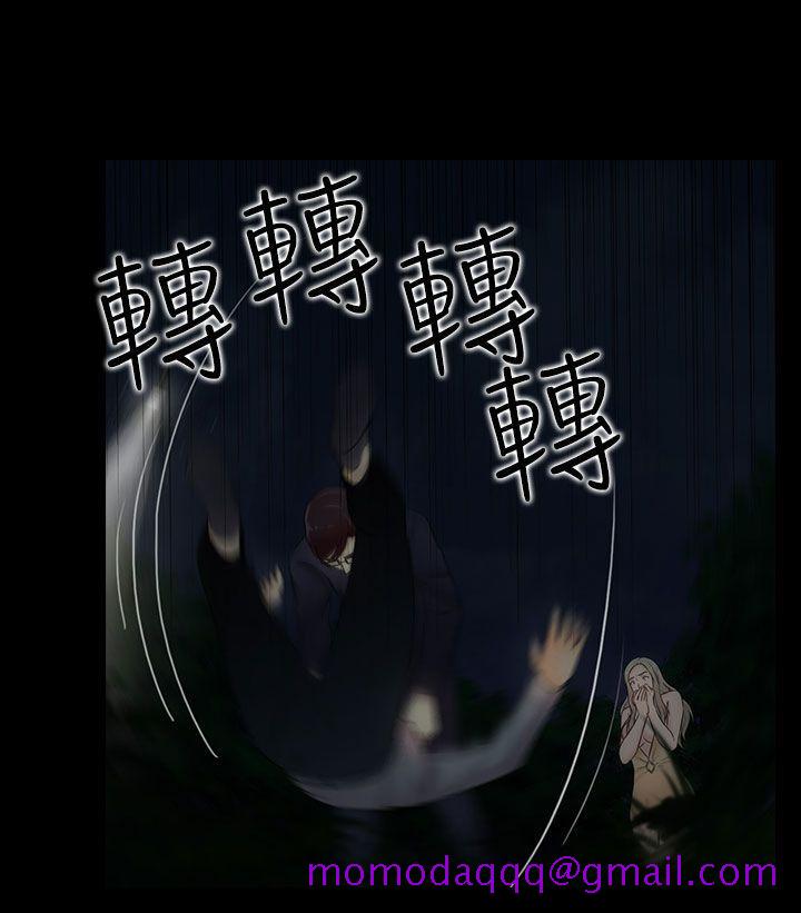 堕落游戏[抖漫]韩漫全集-墮落遊戲-第21話无删减无遮挡章节图片 