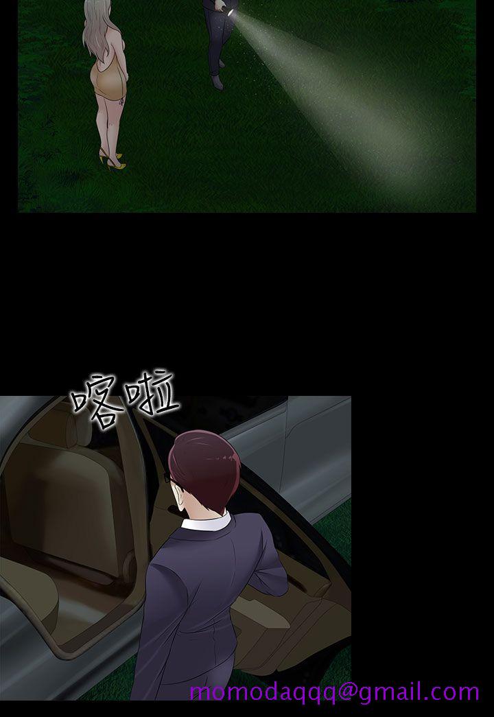 堕落游戏[抖漫]韩漫全集-墮落遊戲-第21話无删减无遮挡章节图片 