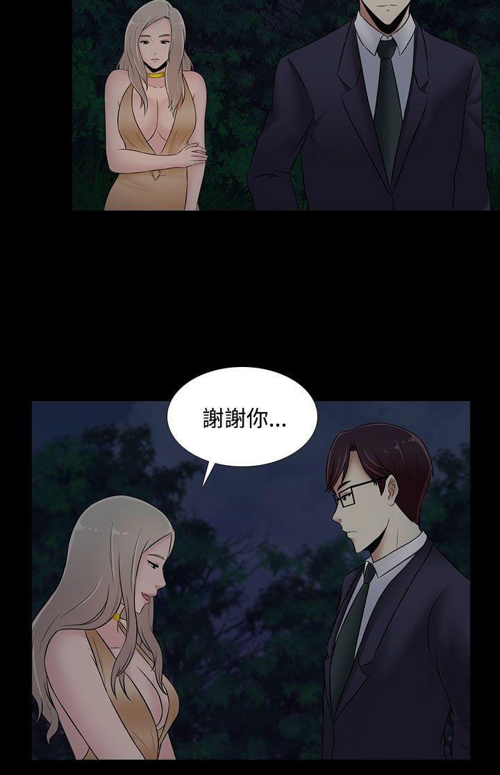 堕落游戏[抖漫]韩漫全集-墮落遊戲-第21話无删减无遮挡章节图片 