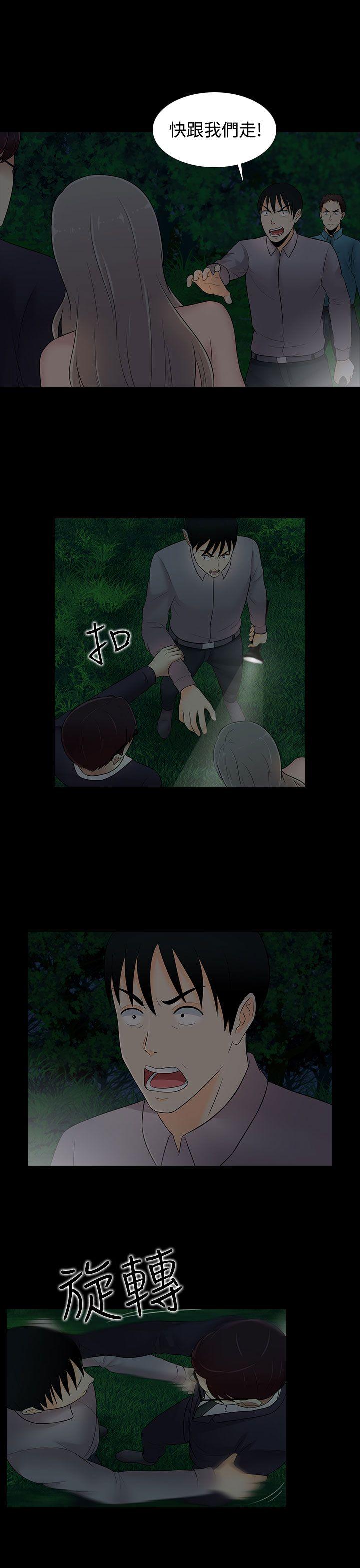 堕落游戏[抖漫]韩漫全集-墮落遊戲-第21話无删减无遮挡章节图片 