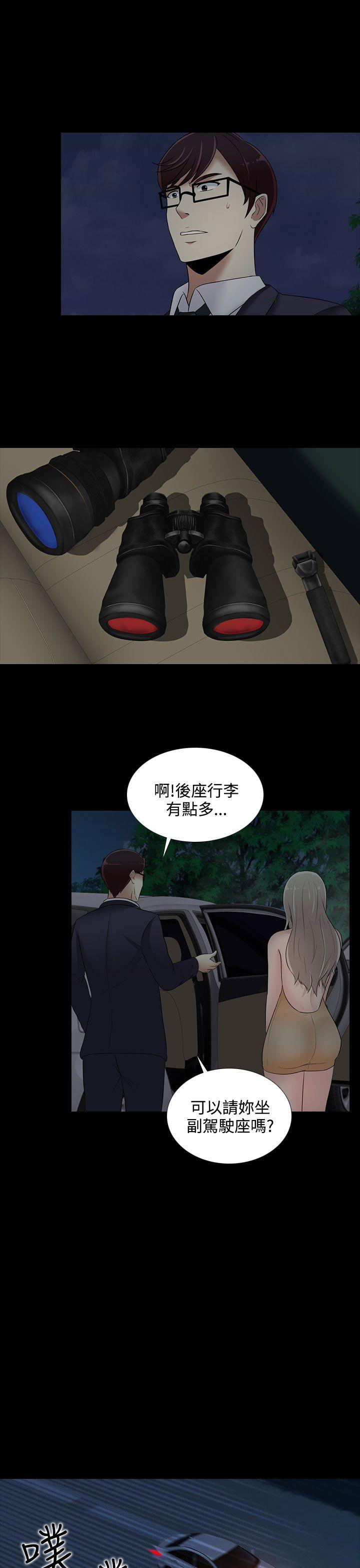 堕落游戏[抖漫]韩漫全集-墮落遊戲-第21話无删减无遮挡章节图片 