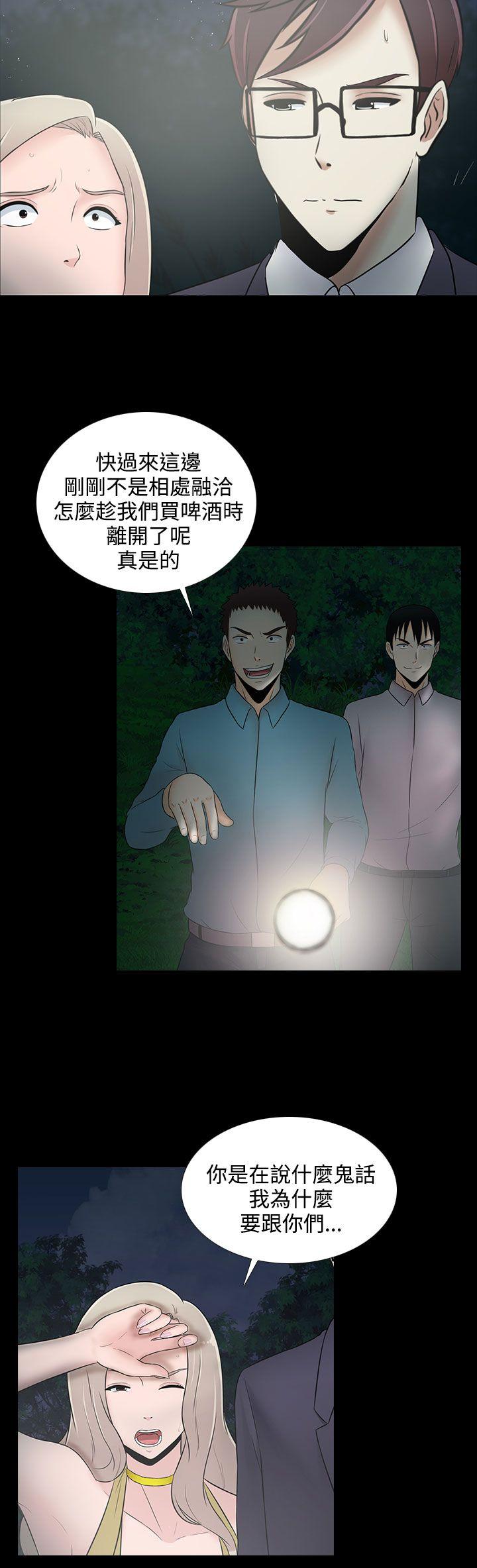 堕落游戏[抖漫]韩漫全集-墮落遊戲-第21話无删减无遮挡章节图片 