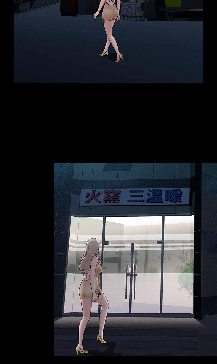 堕落游戏[抖漫]韩漫全集-墮落遊戲-第22話无删减无遮挡章节图片 