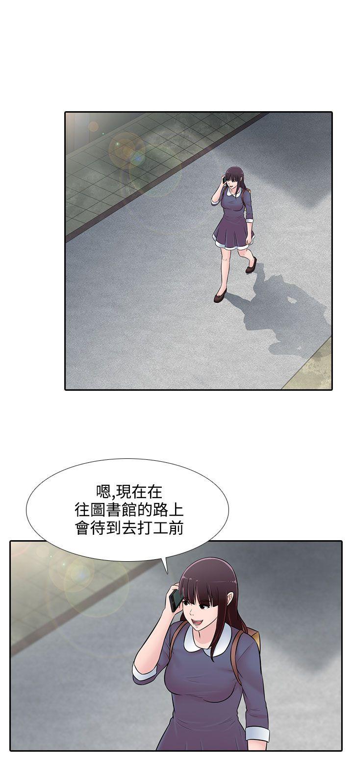 堕落游戏[抖漫]韩漫全集-墮落遊戲-第22話无删减无遮挡章节图片 