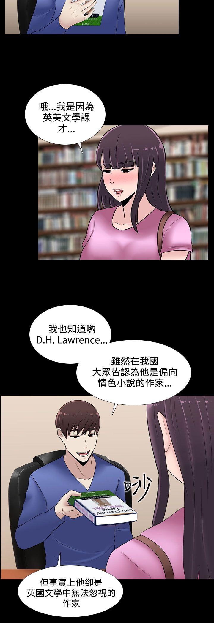堕落游戏[抖漫]韩漫全集-墮落遊戲-第22話无删减无遮挡章节图片 