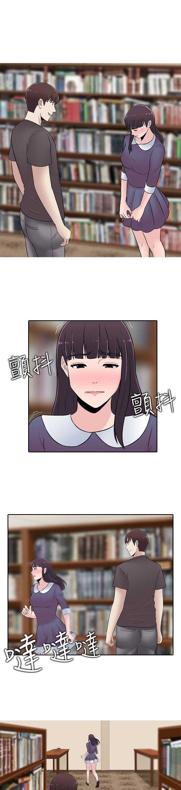 堕落游戏[抖漫]韩漫全集-墮落遊戲-第23話无删减无遮挡章节图片 